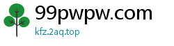 99pwpw.com